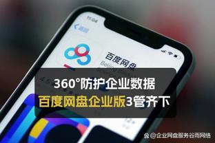 这钱花得值！东契奇自费聘保障团队真管用 学会自律谁能阻挡他？