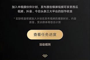 华体会体育最新登录截图2